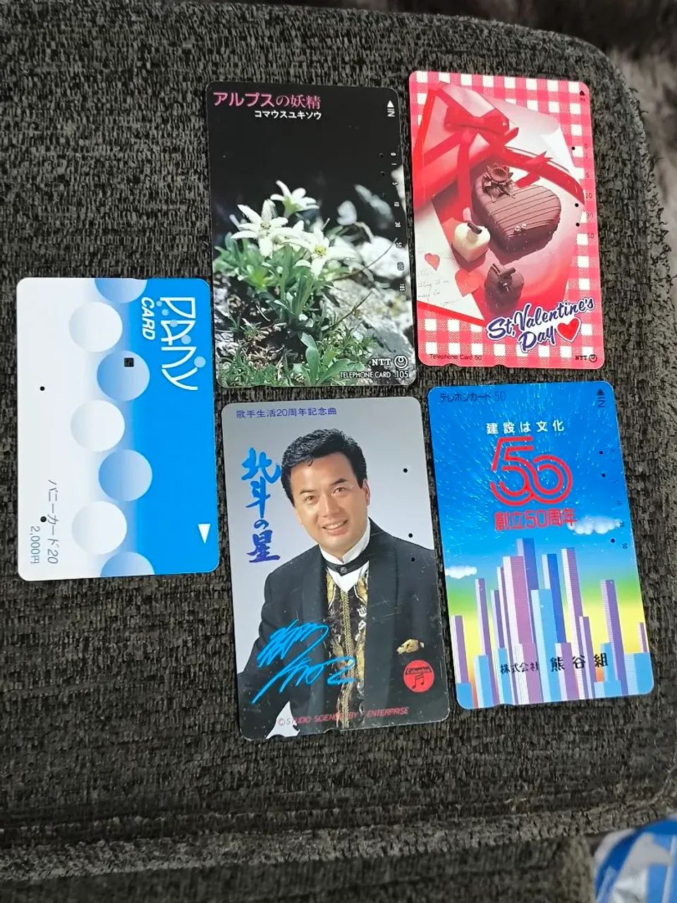 Cartão telefone japonês 