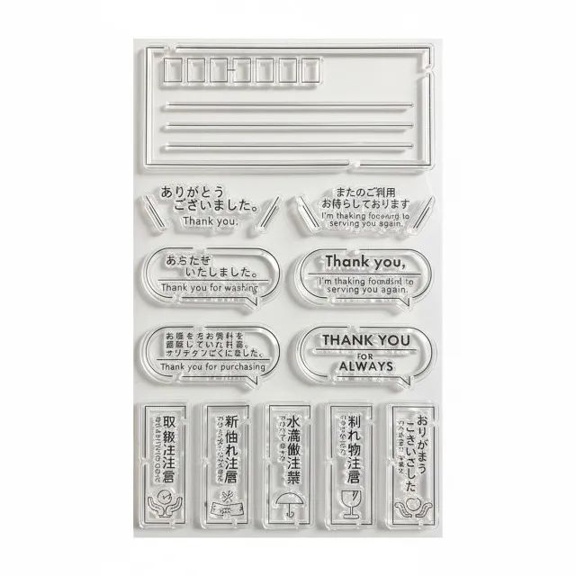 Carimbos Clear Stamp Para Bullet Journal E Scrapbook - Daiso - Shipping
