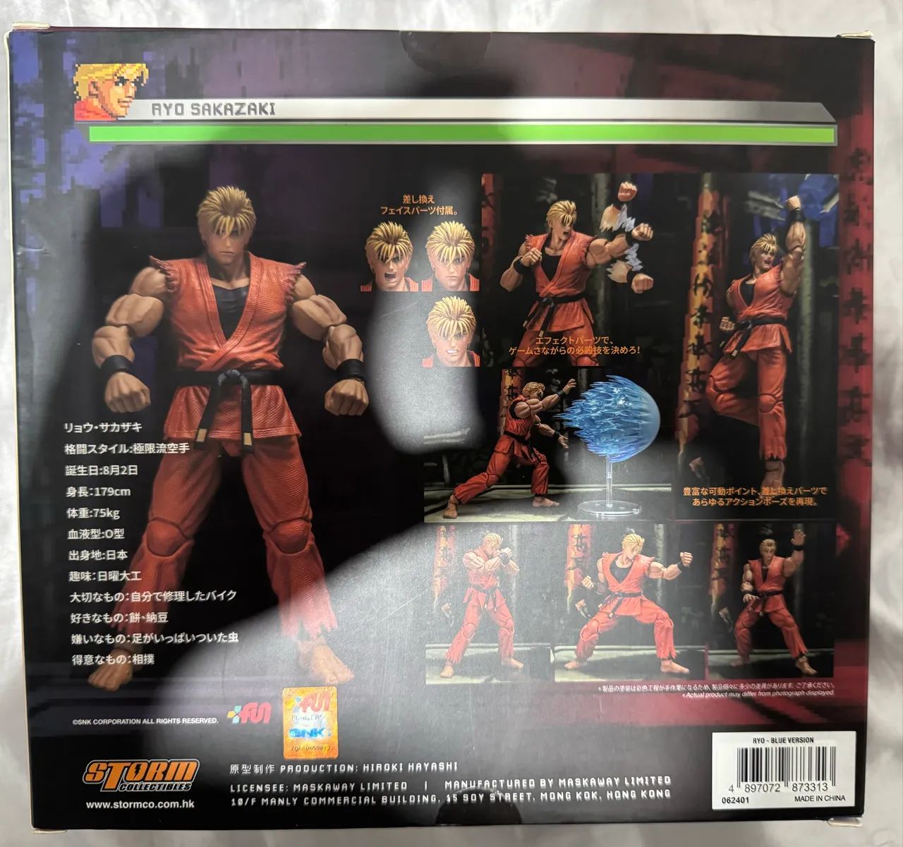 Storm Collectibles Ryo Sakasaki KOF 98 Event Exclusive Edition
