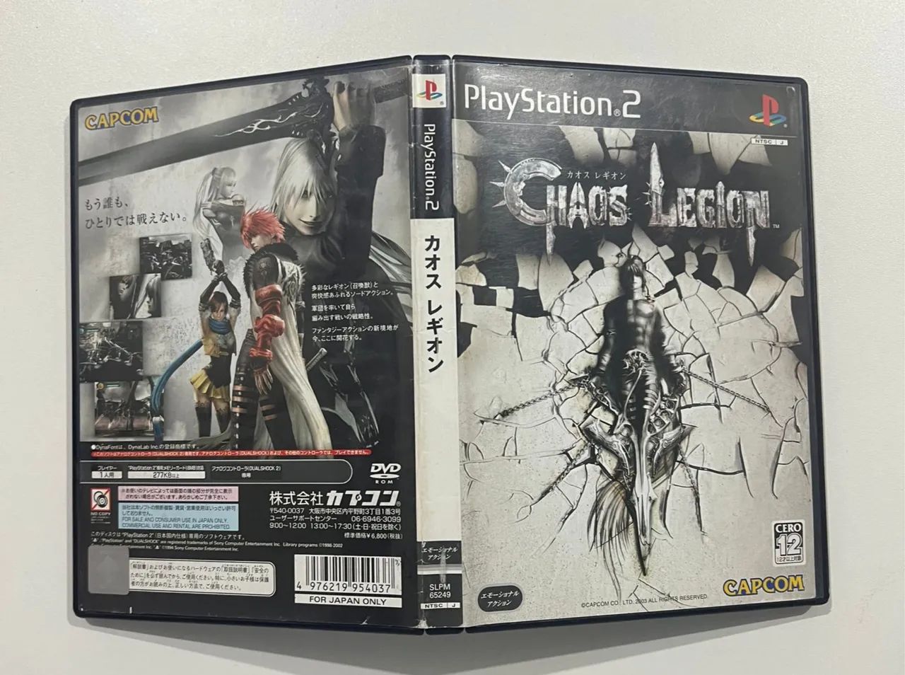 Chaos legion ps2