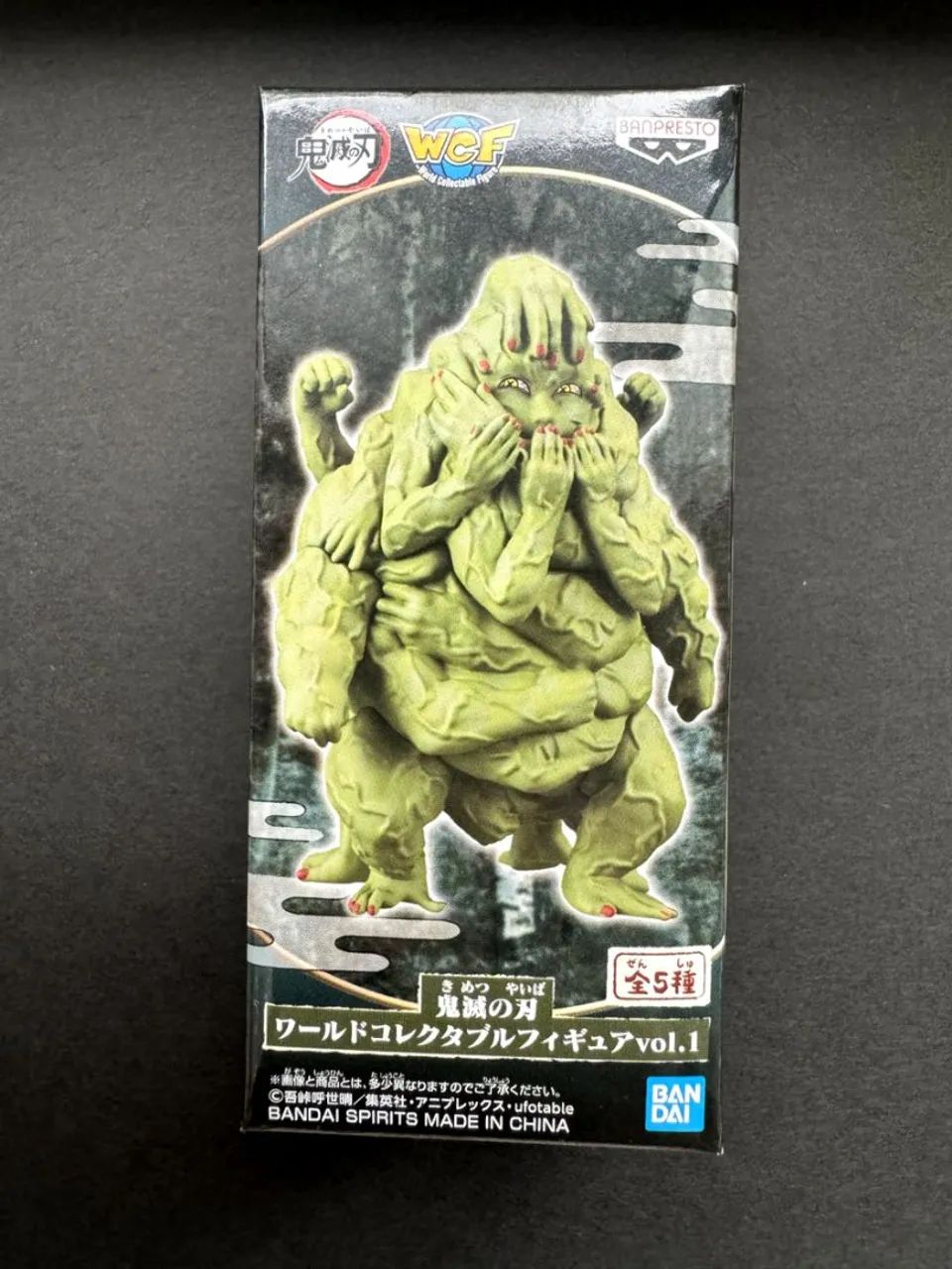 Hand Demon WCF Original Kimetsu No Yaba Demon Slayer Com Caixa - Foto 3