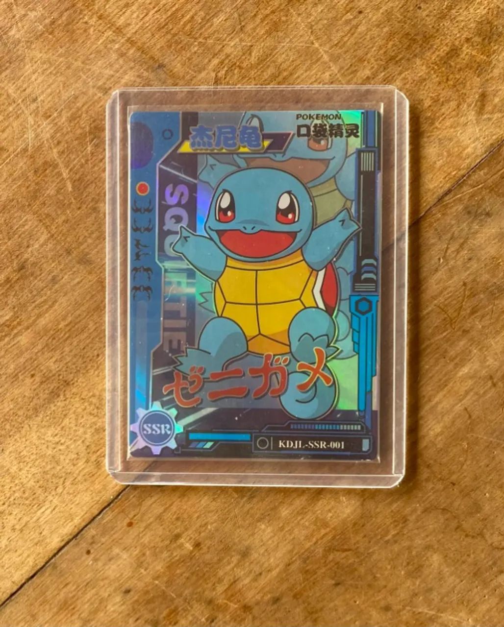Ivysaur e Squirtle SSR Kayou Eif Baby Cards Pokémon - Foto 3