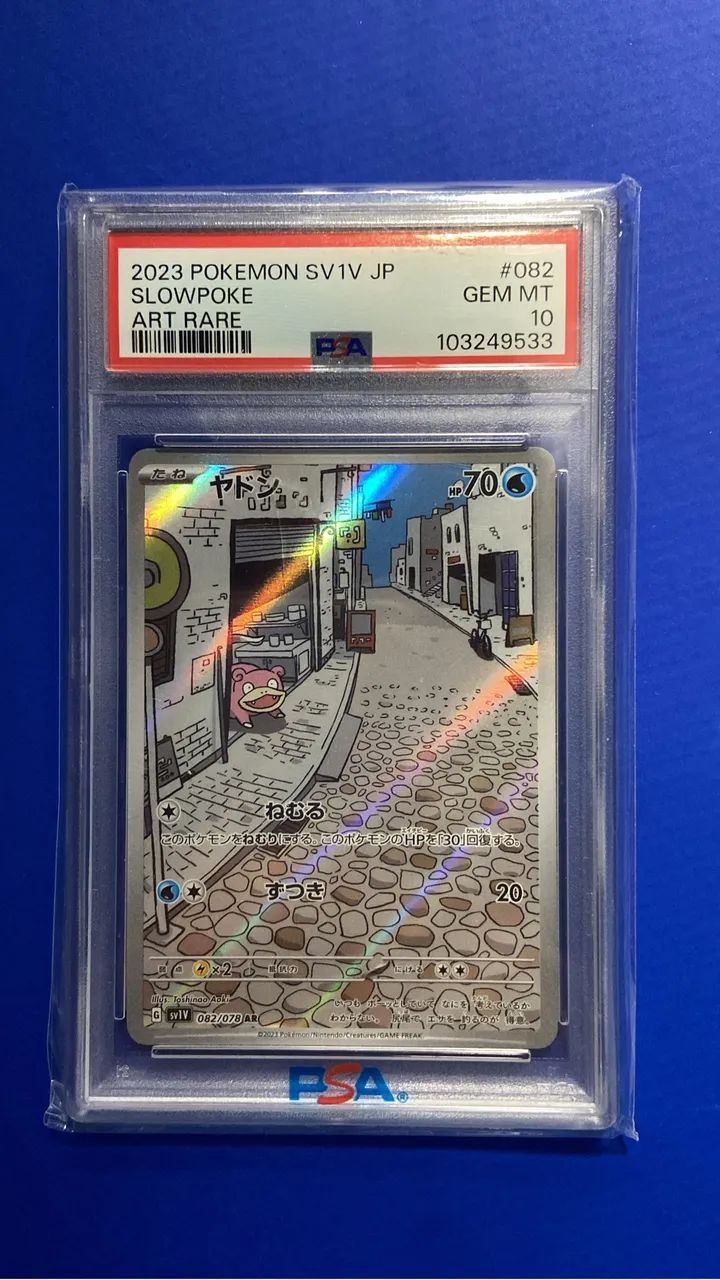 PSA 10 Slowpoke Pokémon 