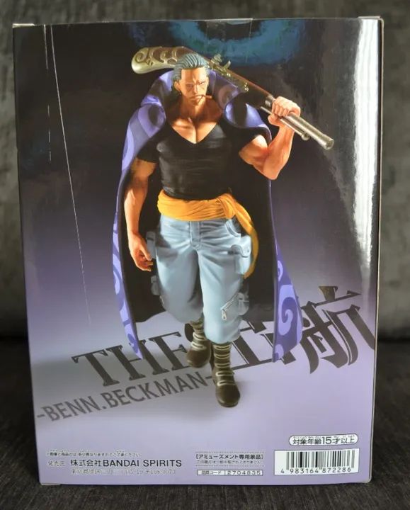 Action Figure Banpresto - Benn Beckman - One Piece the Shukko - Foto 4