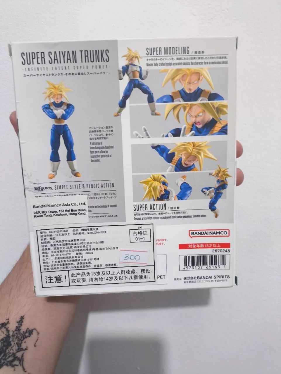 Trunks Shfiguarts completo  - Foto 4