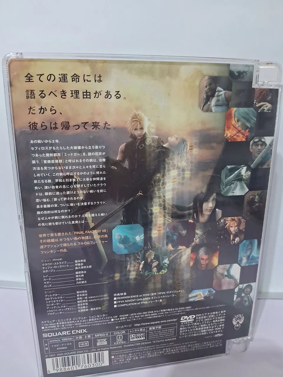 Dvd Japonês Final Fantasy VII Advent Children - Foto 3