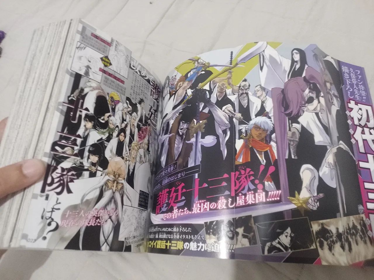 Revista Saikyo Jump 2023 Janeiro (Bleach) - Foto 3