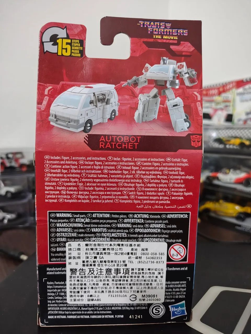 Transformers Ratched Studios Series - Foto 2
