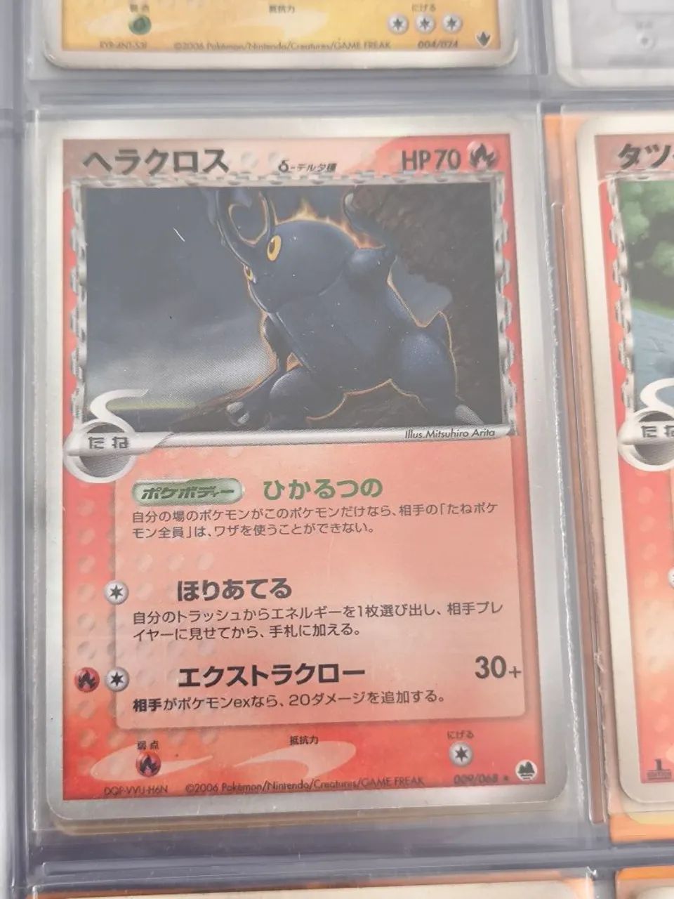 Carta pokémon heracross Delta Species JAPONES - 009/068 - Hobbies