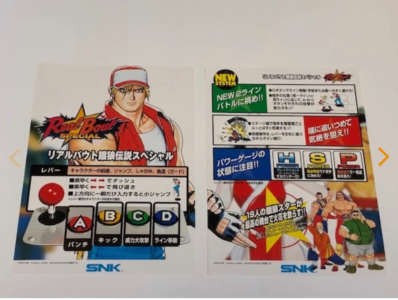 LACRADO!! Manual e encartes NeoGeo MVS Real Bout Fatal Fury