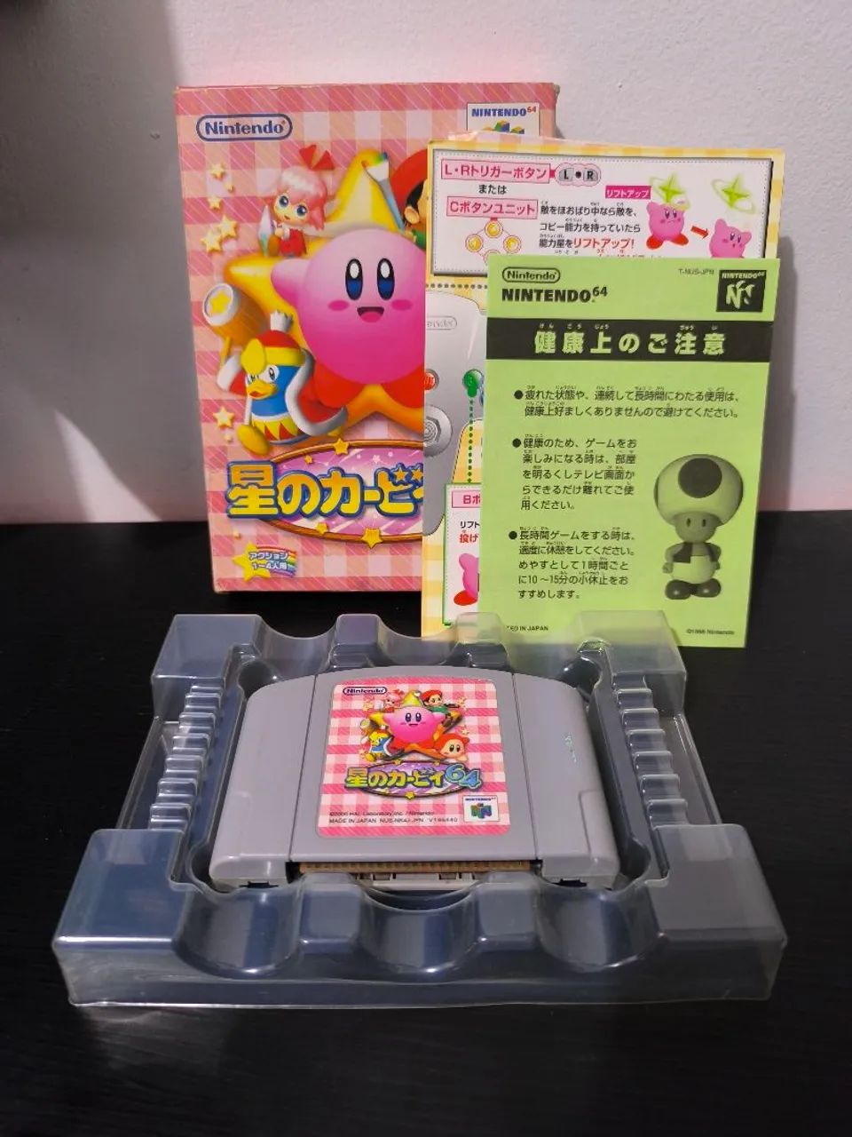 Kirby 64