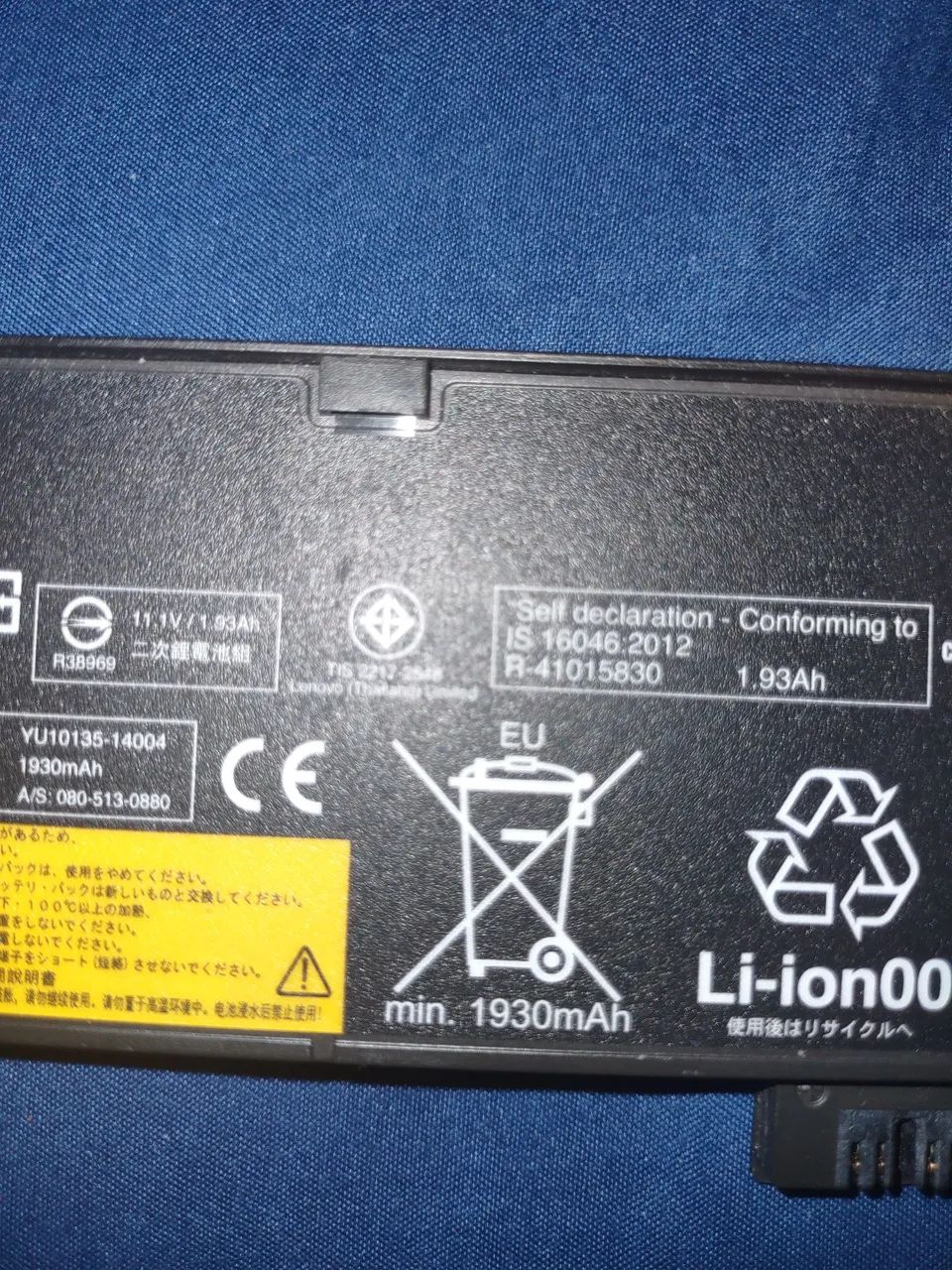 Bateria externa original ThinkPad X250. 1930mAh. 75% -  85% - Foto 3