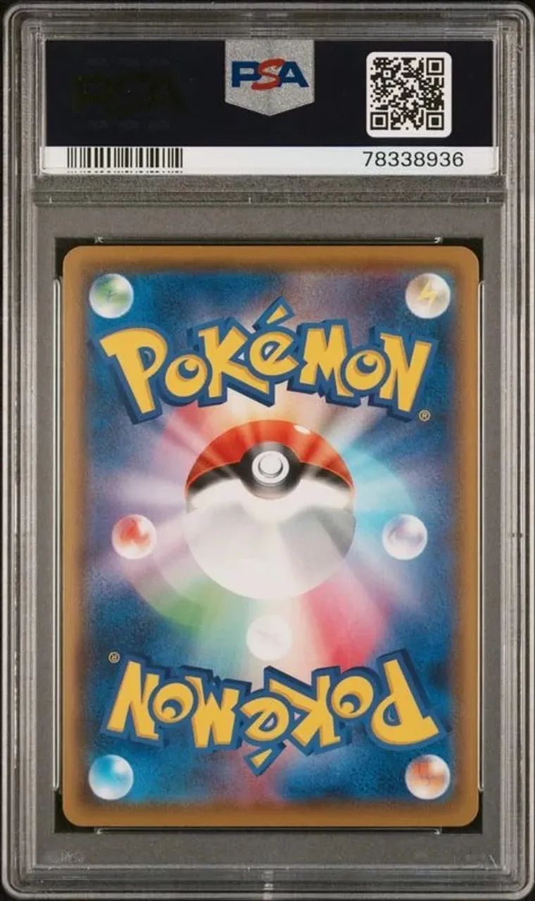 Pokémon Tcg - SKYLA 195/190 ? SHINY STAR V ? PSA 10 - Foto 2
