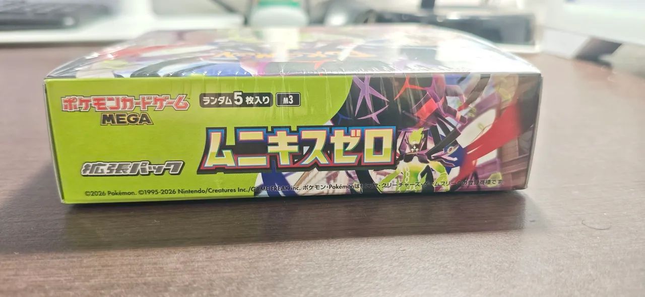 Pokemon TCG Box Japonesa Nihil Zero Perfect Order  - Foto 3