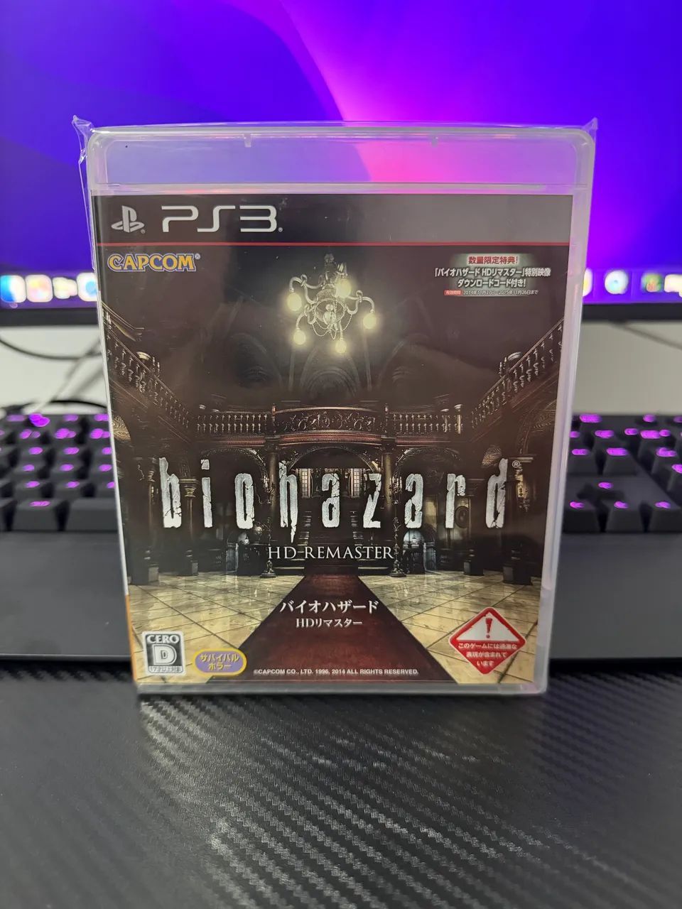 Resident Evil HD Remaster PS3