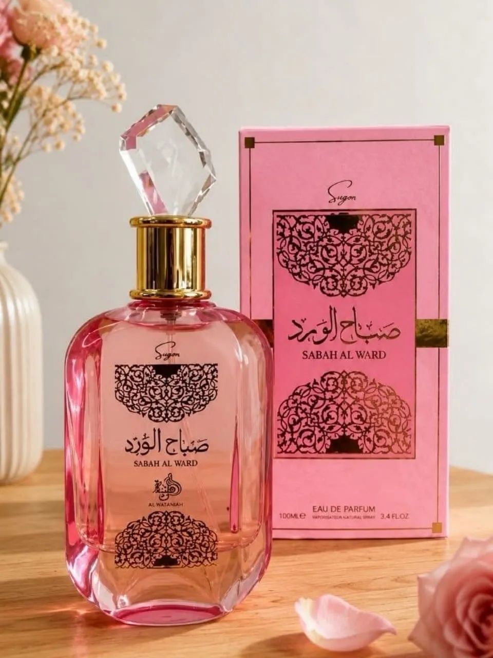 Sabah Al Sugar - Foto 2