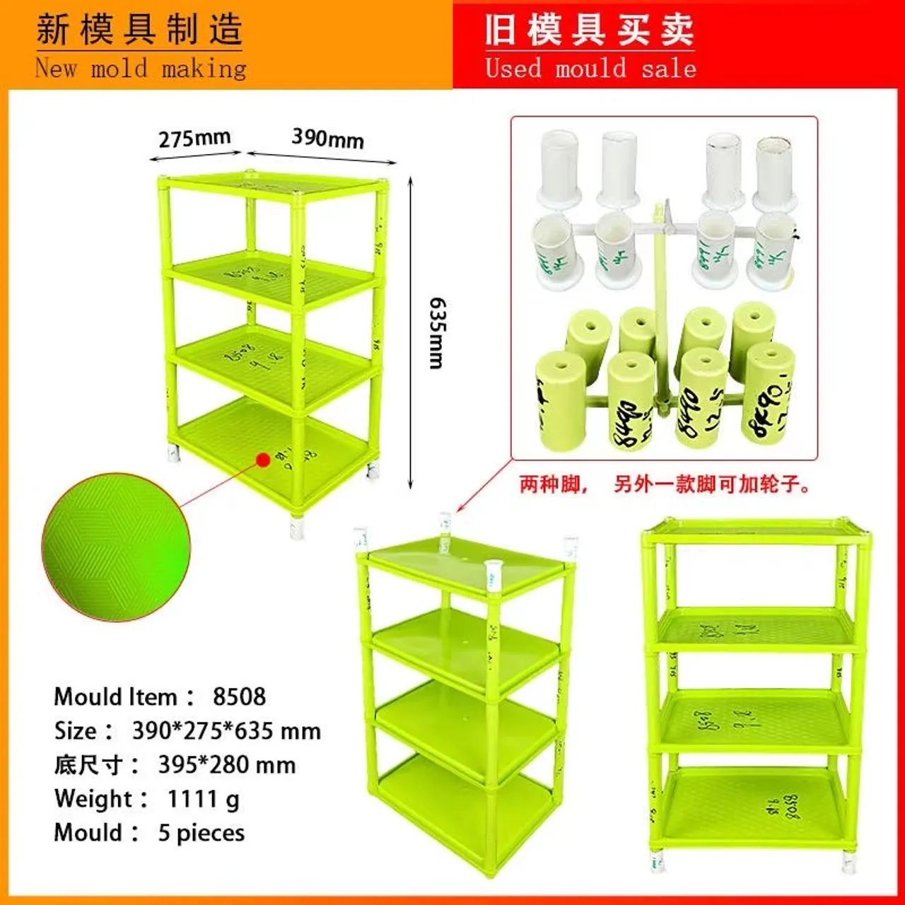 Moldes/organizadores e móveis  - Foto 3