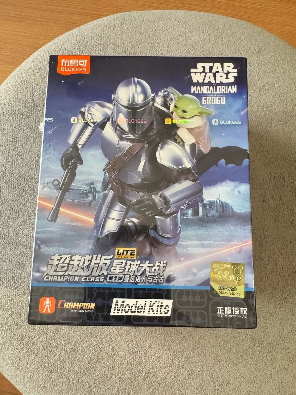 Mandalorian and Grogu Champion Class (Lite Edition)