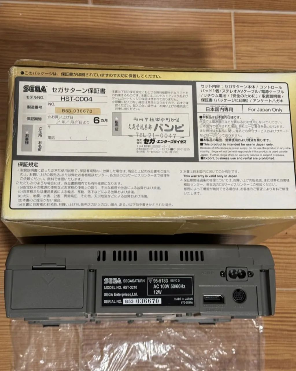 Sega Saturno  - Foto 5