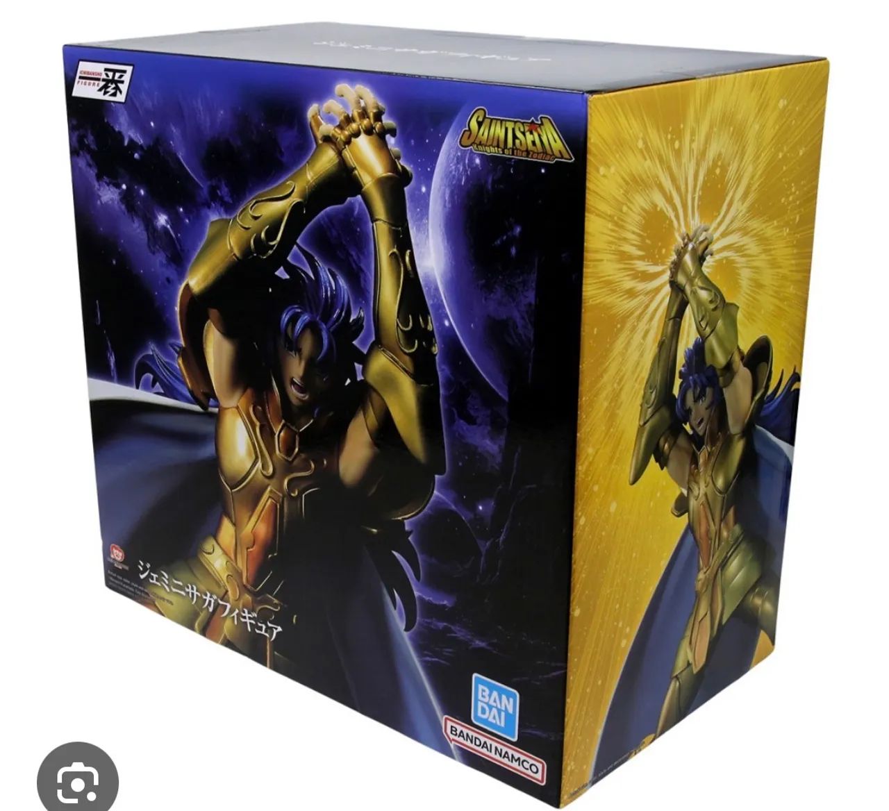 Saga Ichiban kuji 