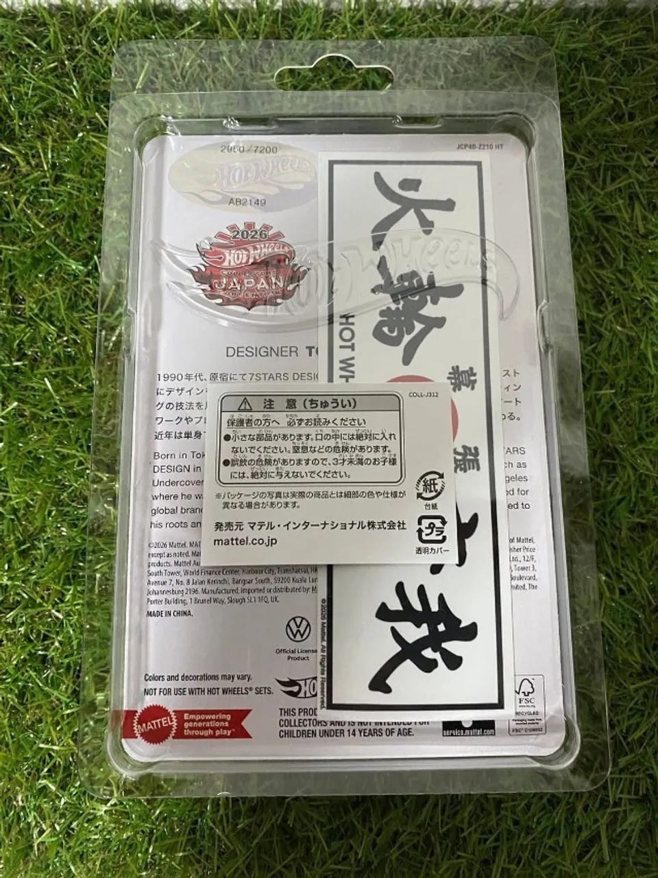Hotwheels Kawa Bug A Convenção Japão 2026 - Foto 2