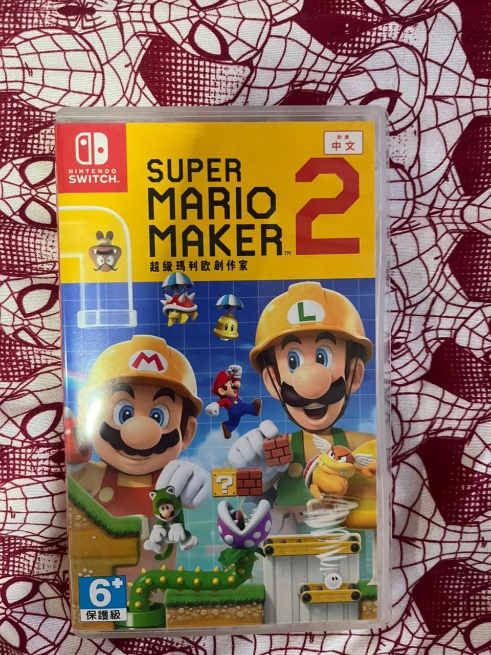 Jogo de switch  - Foto 2
