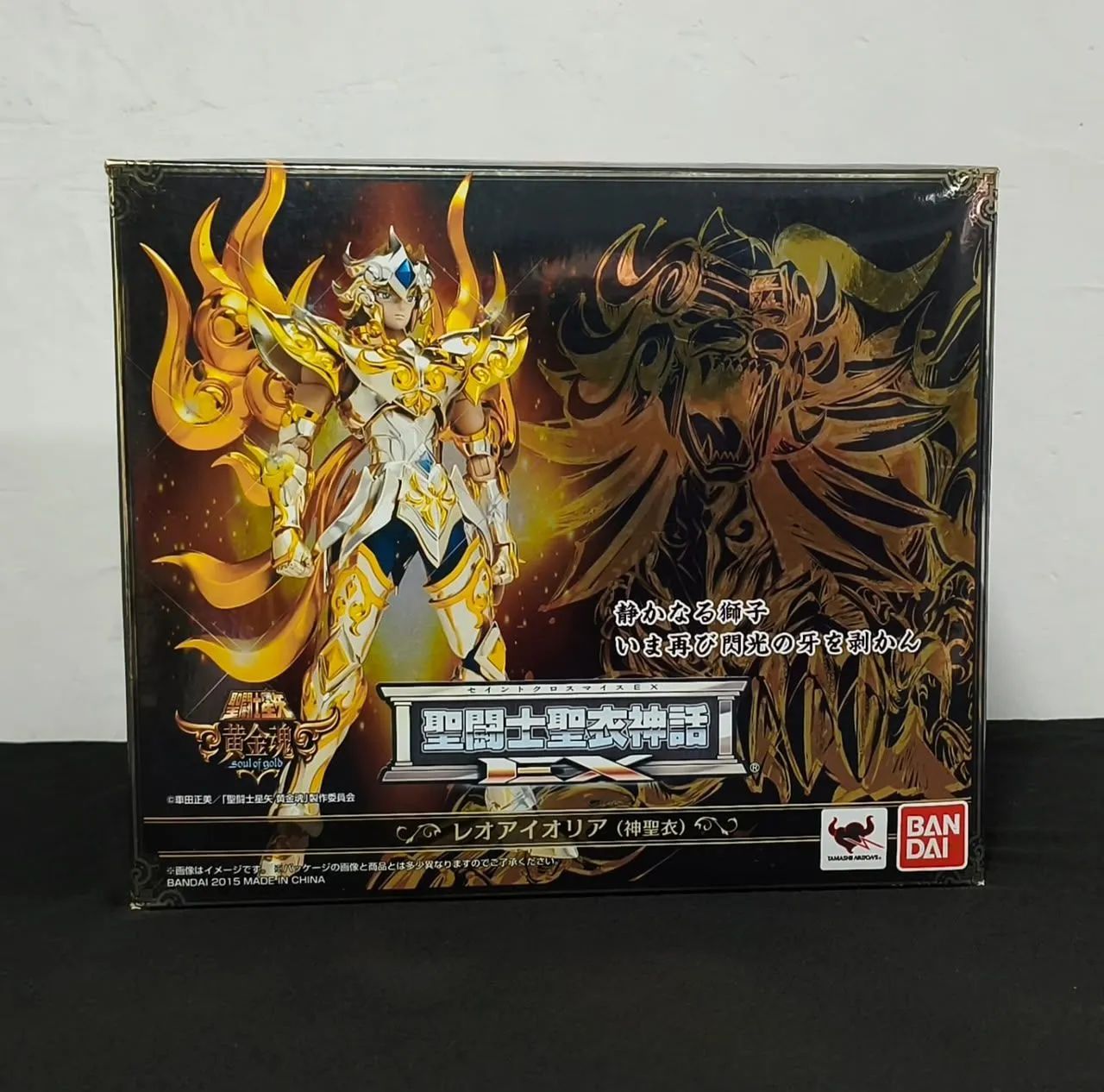 Saint Cloth Myth EX - Leo Aiolia God Cloth