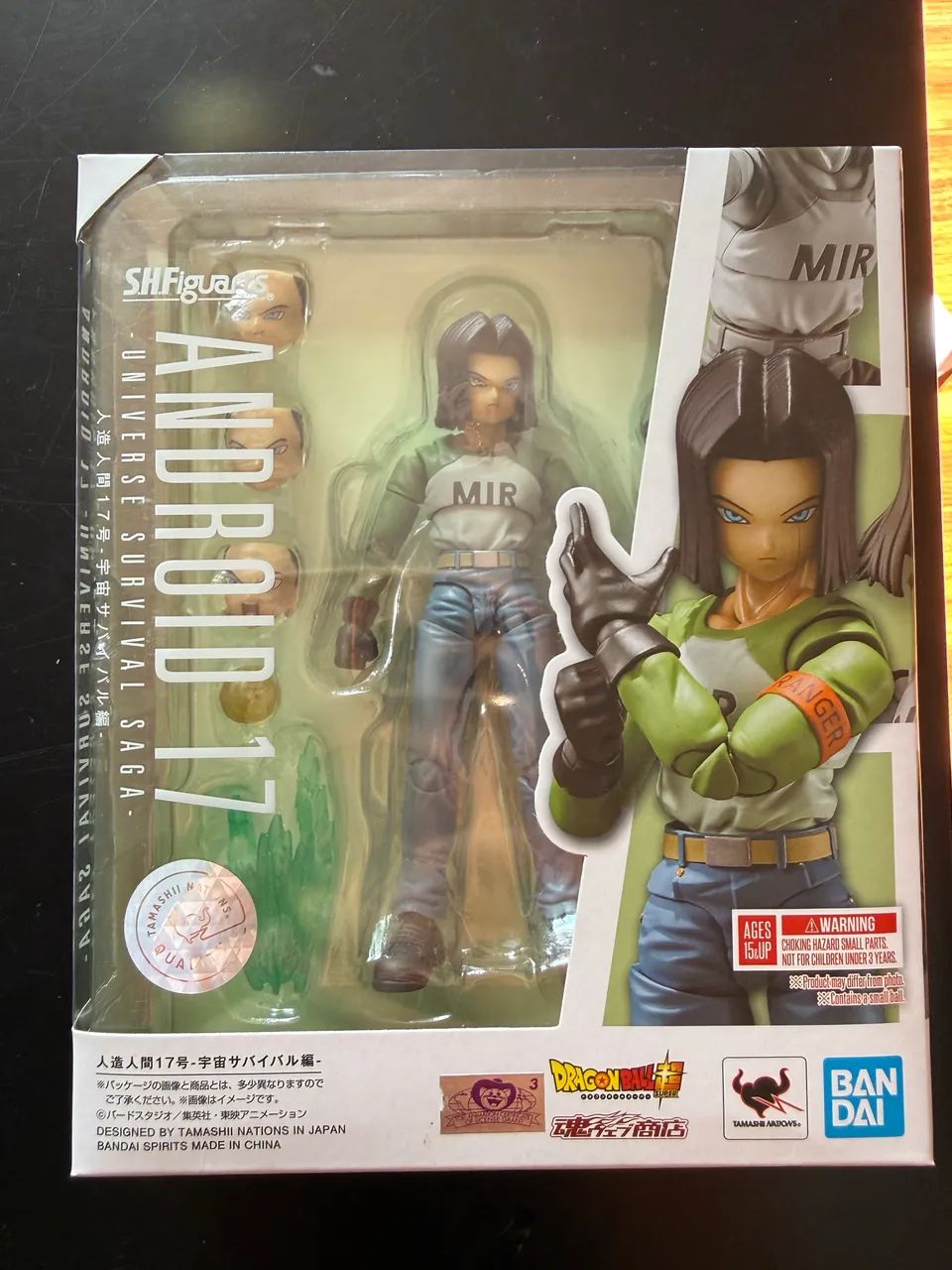 UNIVERSE SURVIVAL SAGAE ANDROID 17 shfiguarts  - Foto 2