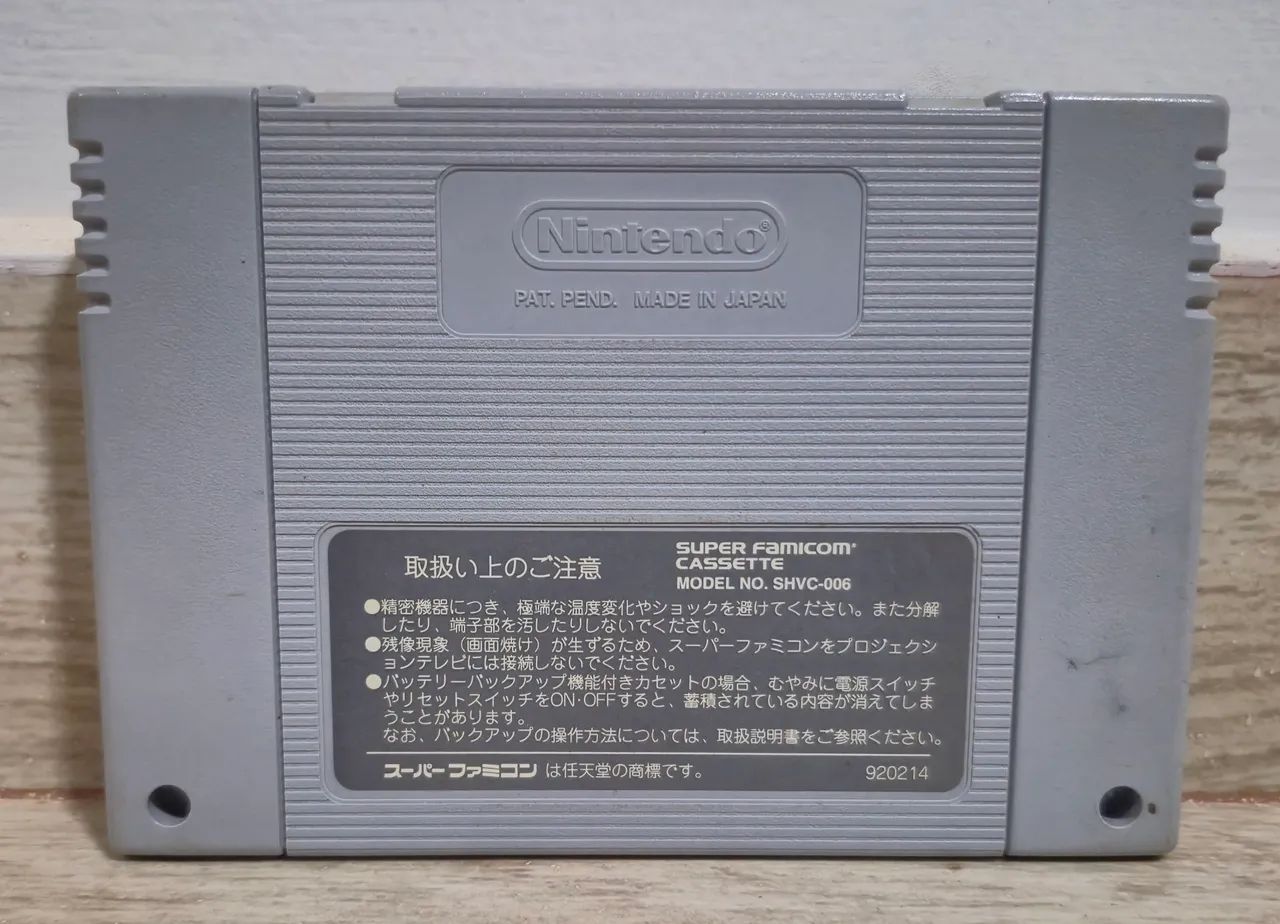 Ranma 1/2: Chougi Rambuhen para Super Famicom. Original  - Foto 2