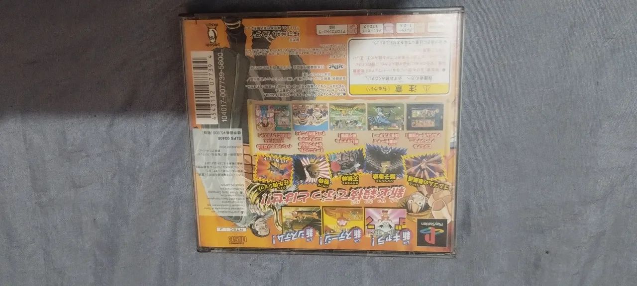One Piece Grand Battle 2 - PS164313238732033122