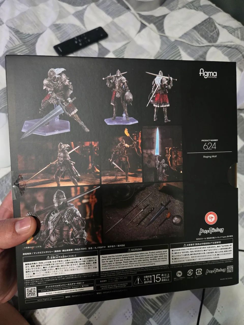 Figma Elden Ring Raging Wolf - Foto 4