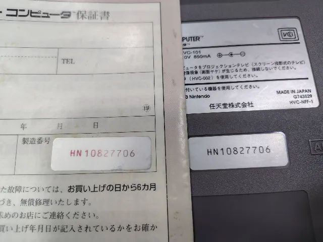 Famicom Av Family Computer Top Load 2 controles - Serial Batendo - Foto 5