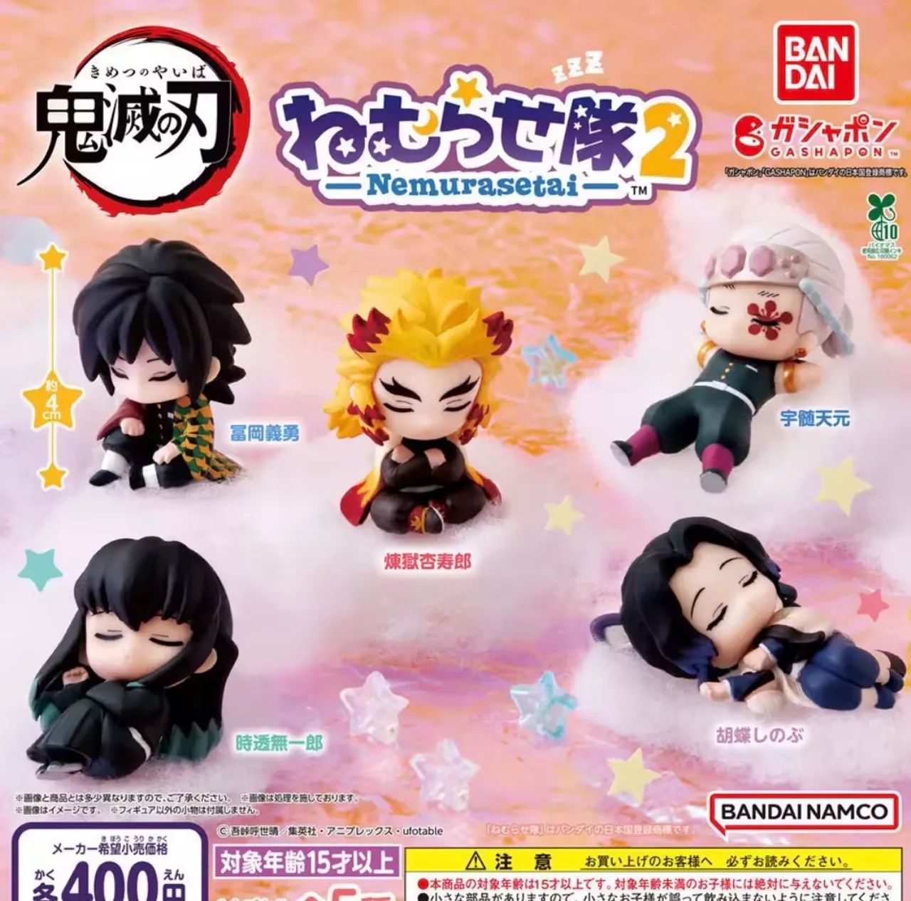Demon Slayer Uzui Tengen Mini Figure original - Foto 2