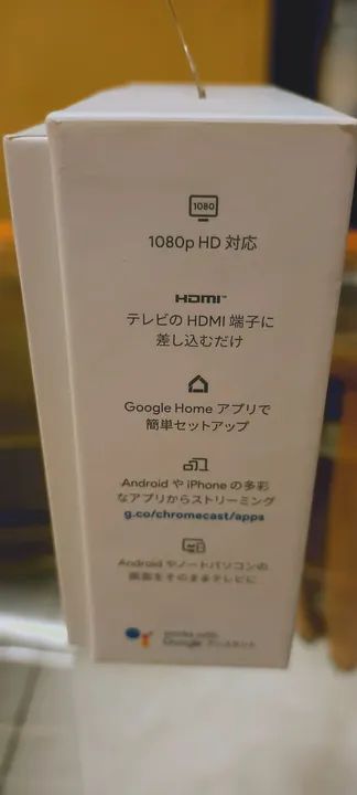 Google Chromecast 3 Geração  - Foto 4