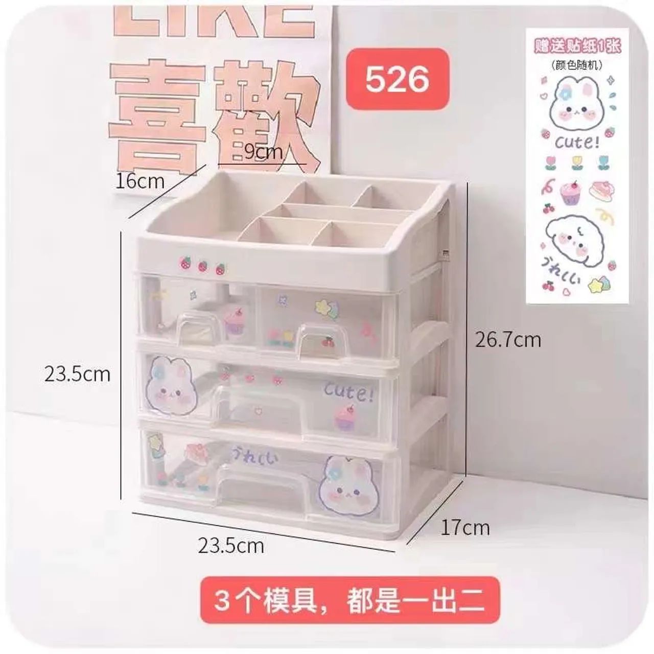 Moldes/organizadores e móveis  - Foto 2