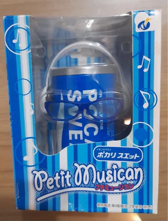 Brinquedo Petit Musican