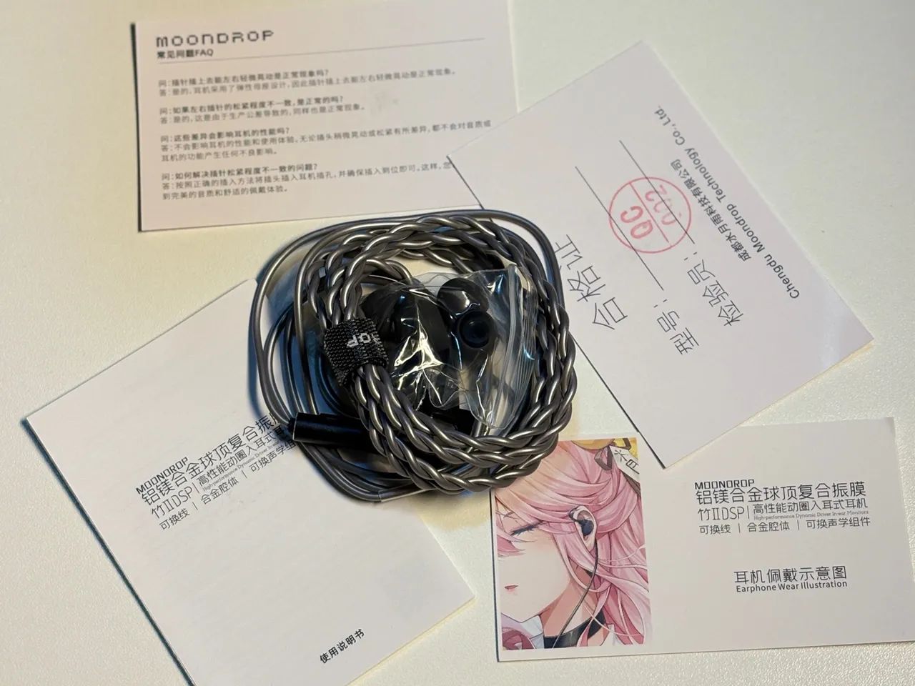 Fone IEM moondrop chu2 DSP - Foto 3