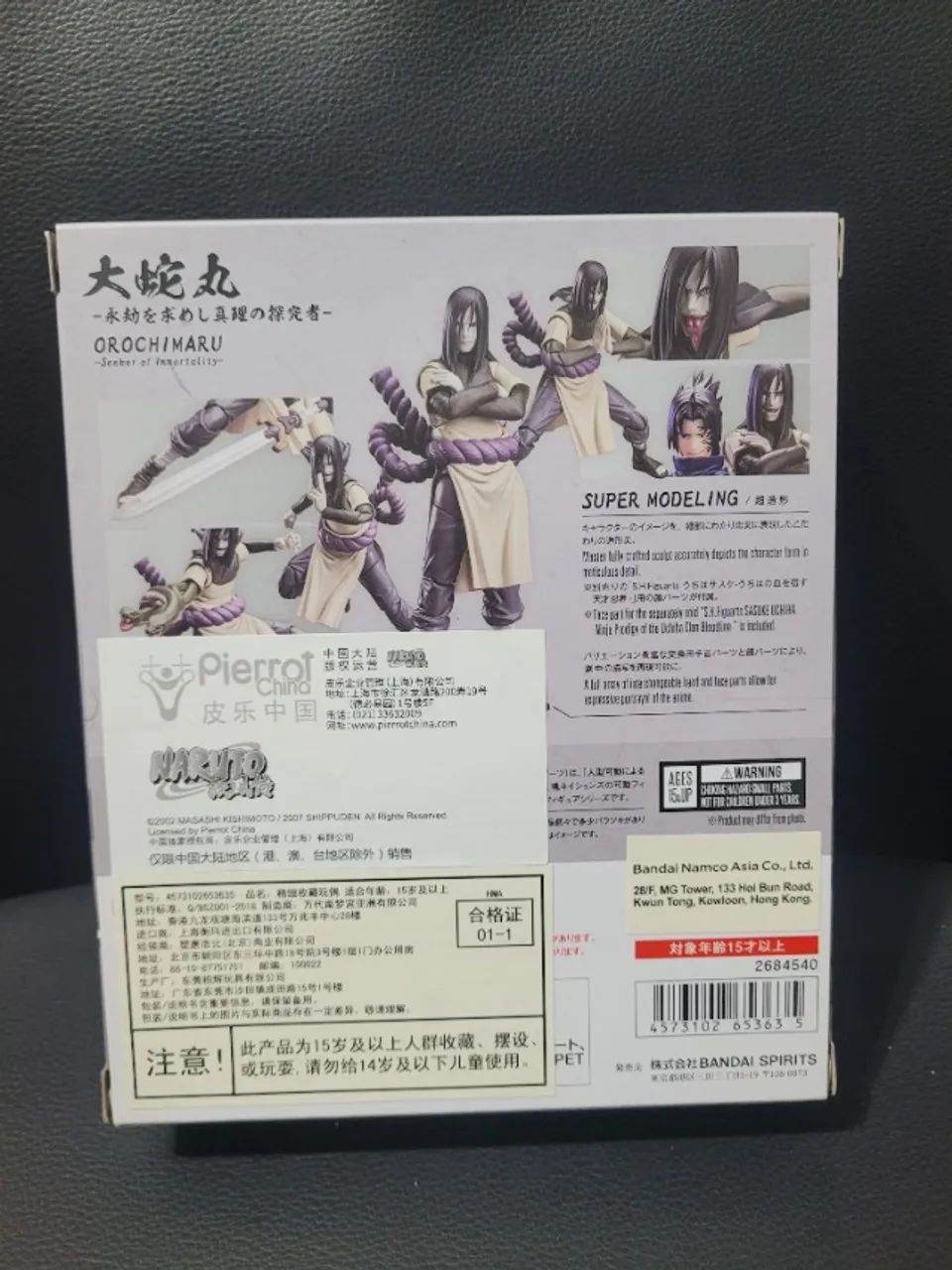 OROCHIMARU S.H.FIGUARTS - Foto 2