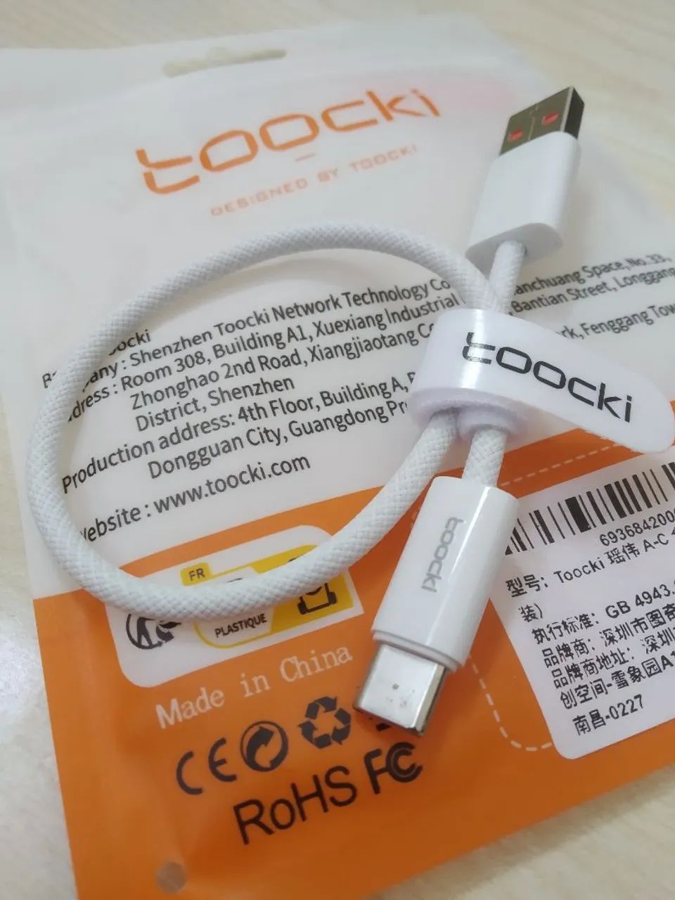 Cabo USB-A toocki para motoboy e power bank - (0,25 m). - Foto 2