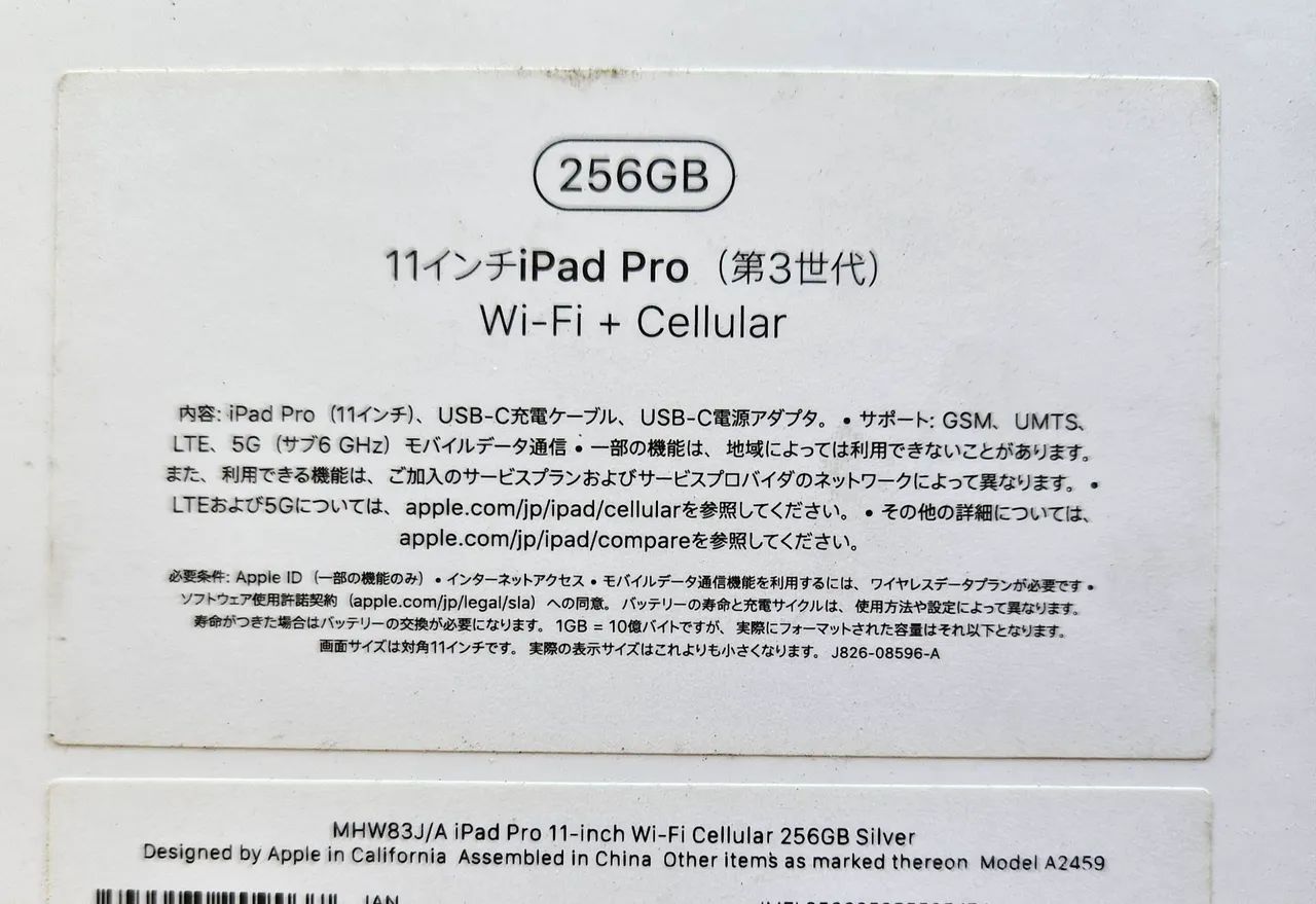 Kit iPad Pro 11 polegadas (3ª geração) - Foto 3