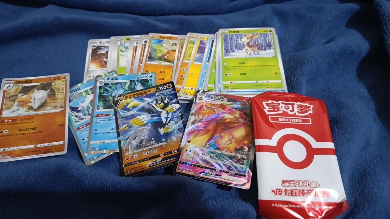 Cartas pokémon + booster lacrado. Em chinês 
