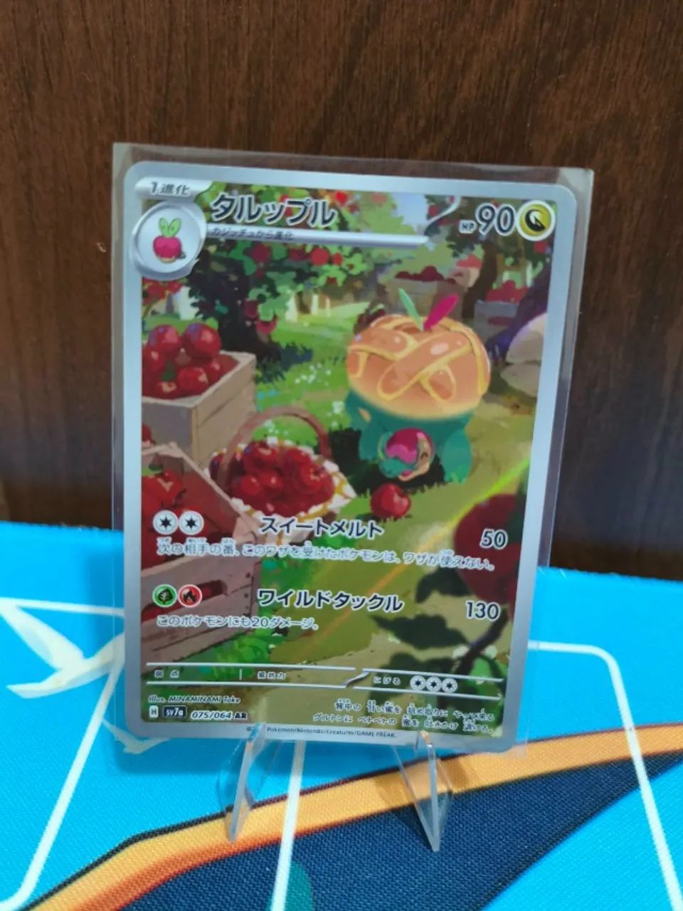 Appletun (075/064) JP Carta Pokemon Tcg