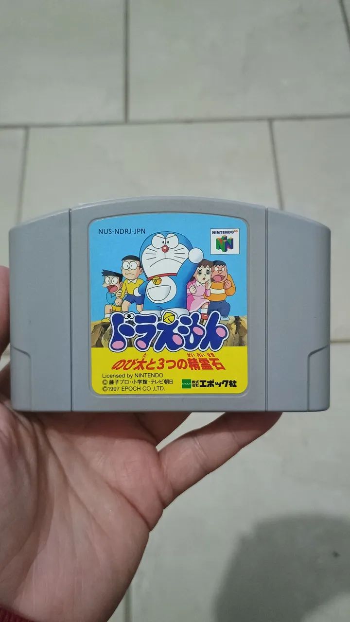 Nintendo 64 
