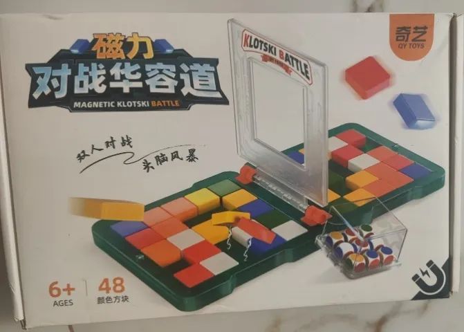 Coleção de puzzles - Foto 3