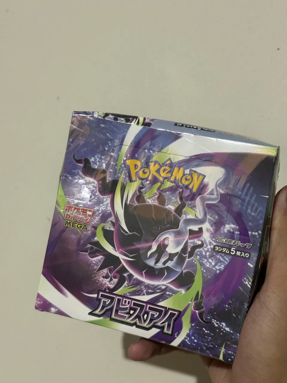 Booster box Abyss Eye - Escuridão absoluta japonesa