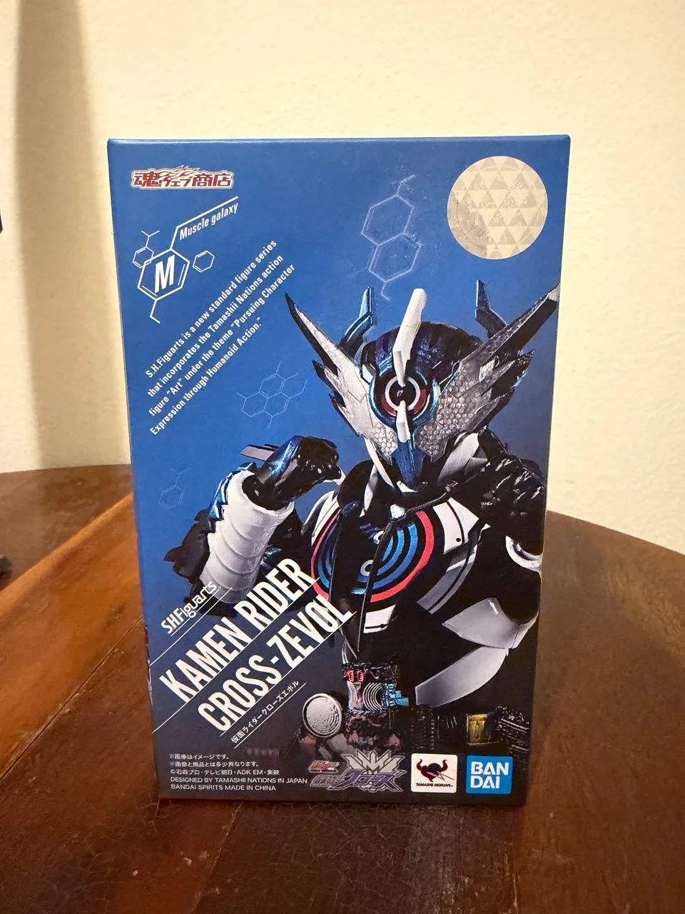 Kamen Rider Cross ZEvol Figuarts