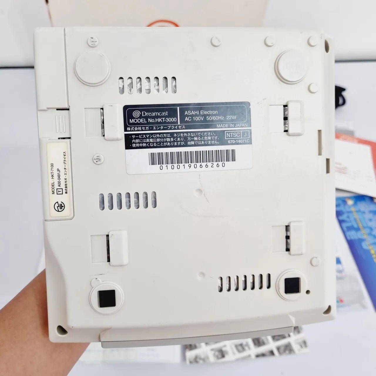 DREAMCAST GCSK KENPO (1/50) - Foto 4