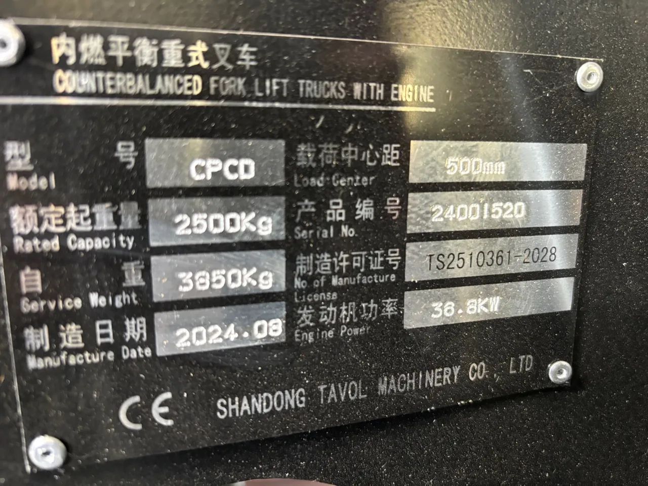 Empilhadeira nova okm - Foto 6