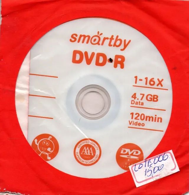 Smaryby DVD R