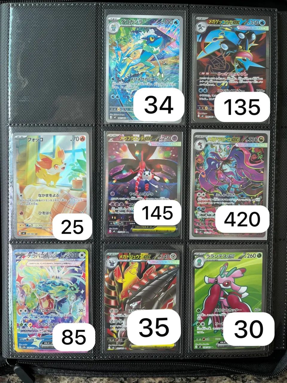 Cartas Pokémon japonesas Full art